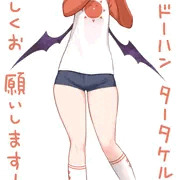 リビドーハンタータケル３巻