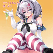 鹿島しまかぜコス