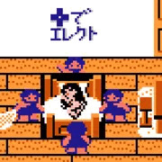 女神の油断