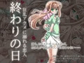 【寝取られ】終わりの日 ～狂乱アクメに溺れる恋人～