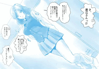 お母さん頑張ってみる。