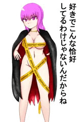 久しぶりのルナ