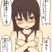 黒髪後輩の乳首を愛でる先輩の図