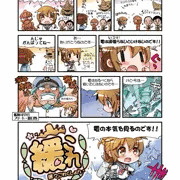 しあわせのかたち風艦これまんが