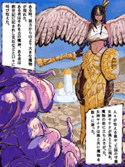 女神の伝記的即堕ち2コマ