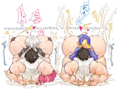 らくがきカルデア種付け部