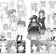 第二次スーパータネザキ大戦