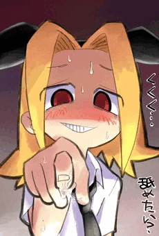 ねぇ舐めたい？
