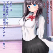 六花ちゃんに催眠術をかけてみたら即堕ちでした