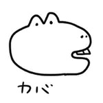 浅尾