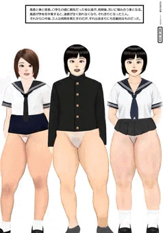 監督の妻と担任の◇と◇の妻