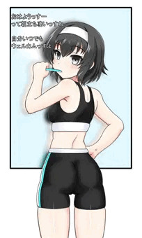 はやて(4th☆1)はみがき、おまけのボクシング差分