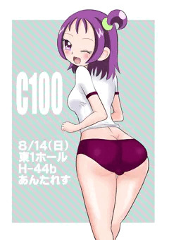 夏コミ告知