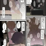 ヒマワリちゃんの雑な漫画とイラスト