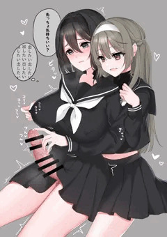 ふたなり妹のお手伝い