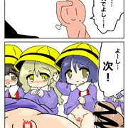 RKGKえっちようちえん