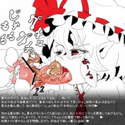 れみべろ