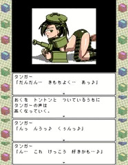 次回作RPGサンプル2