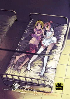 僕ラブ7新刊サンプル