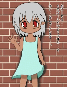 リルヤ売春