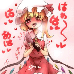 オナニードール・すかーれっと♡