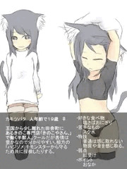 うちのこ　その２