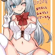 明けました