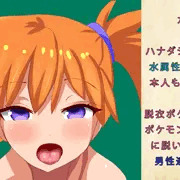 一時間チャレンジ１０月１０日