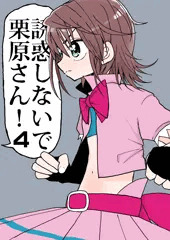 【告知】fantia更新しました