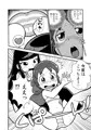 千客万来！２ 大乱〇スマッシュシスターズ