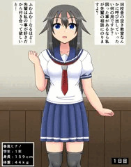 宣伝：春風ヒナノは豚ババアになる