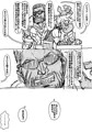 月刊アバランラン