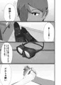 快楽は水底まで