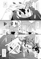 フルーツジャムの艦詰 おまけ本まとめ＋