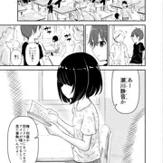 夢幻転生12月号に載ってます