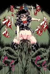 オナホﾇｴﾁｬﾝ