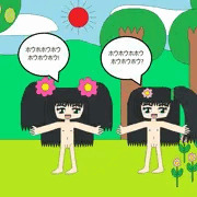 木の実を見つけて