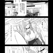 【冒頭公開】C107アスナ本
