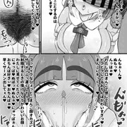 お下品フェラ タロちゃん【C103おまけペーパー】