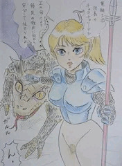 異世界行ったら・・ダスッ！　◯◯の竜騎士団長