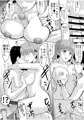 バニーガールコスで隣の人妻と女上司と後輩と４Ｐ…　連載第６話