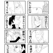 黄泉のツガイ第１３話感想