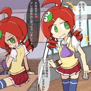 りんごちゃん