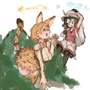 サーバルとかばん