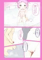 あまあまようせいえっち