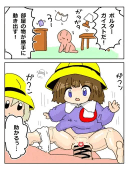 RKGKすけべ