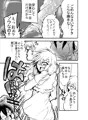 [新作]妻になった夫