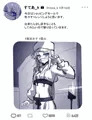 自撮り的なやつまとめ6