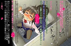 仕切り一枚隔てて