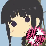 えもにゅ